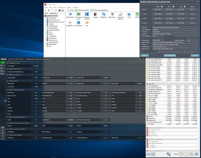 НАПРУГА В БИОСЕ 1,41примерно.JPG