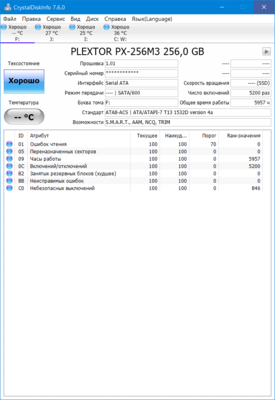 cdi-px-256m3_1.png