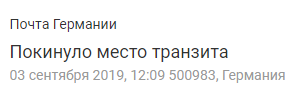 Безымянный.png