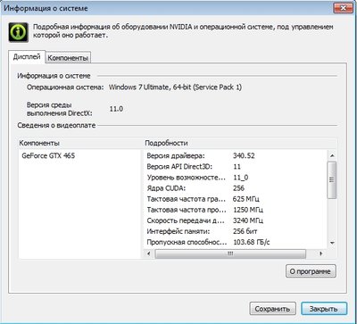 CUDA_256.jpg