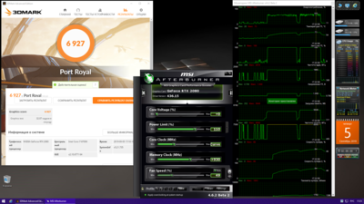 05.09.2019 1965 26.8 град..png