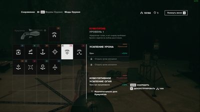 Control Screenshot 2019.09.07 - 01.54.15.04.png