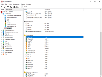 Снимок экрана (7).png