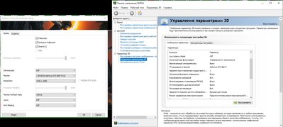 SOTR+NVIDIA 363.30.jpg