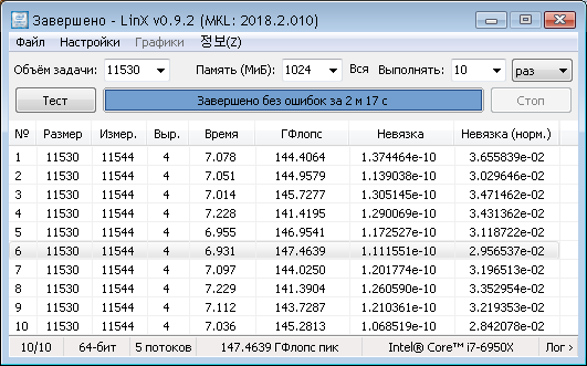 092LinX 14-09-2019 18-19-10.png
