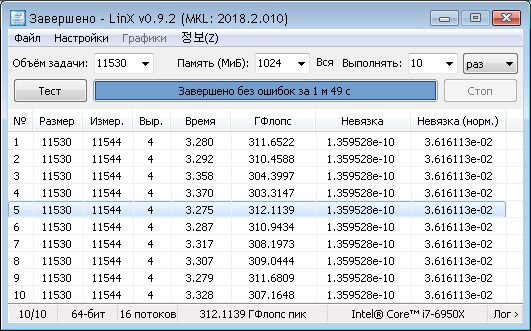 092-16LinX 14-09-2019 19-18-01.png