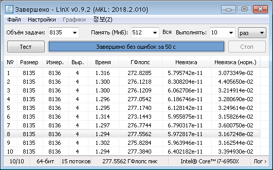 092-15LinX 14-09-2019 20-06-45.png