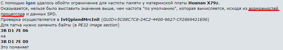 Аннотация 2019-09-14 205612.png