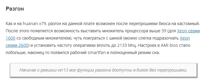 Аннотация 2019-09-15 050508.png