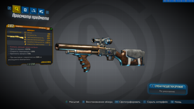 Снимок экрана00001.png