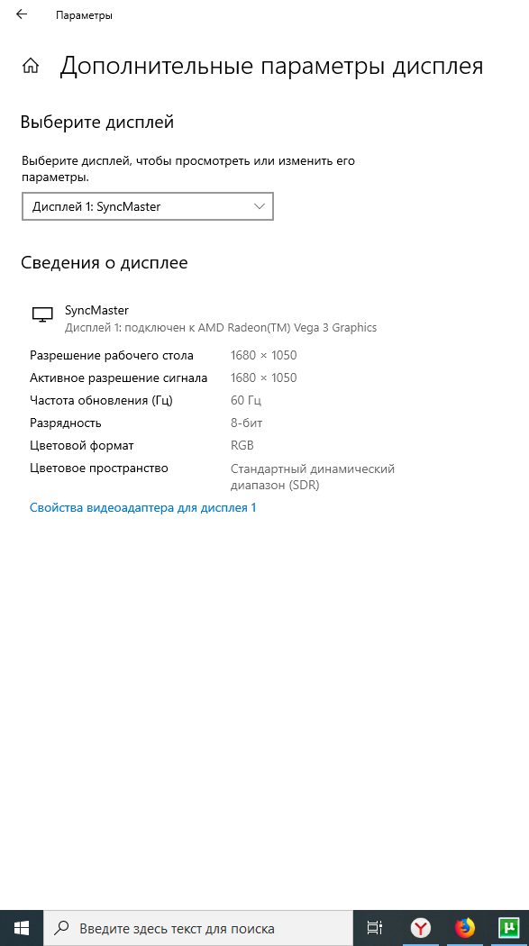 Без имени.png