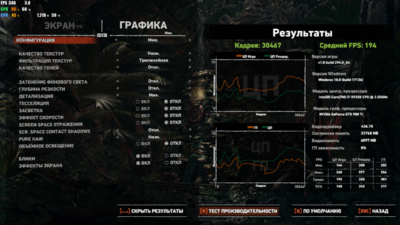Снимок экрана (26).png