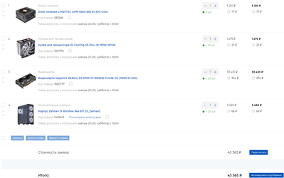 onlinetrade.png