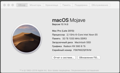 Снимок экрана 2019-09-19 в 18.36.06.png