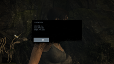 TombRaider 27-08-2014 12-45-59-796.png