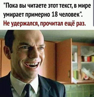 18 человек умерло.jpg