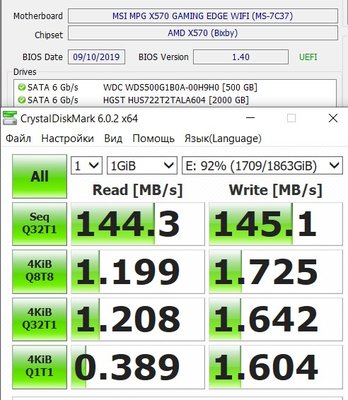 HDD HGST_v14.jpg