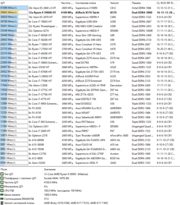 Аннотация 2019-09-27 062511.png