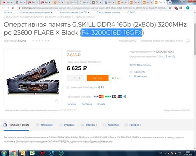 Flare X.jpg