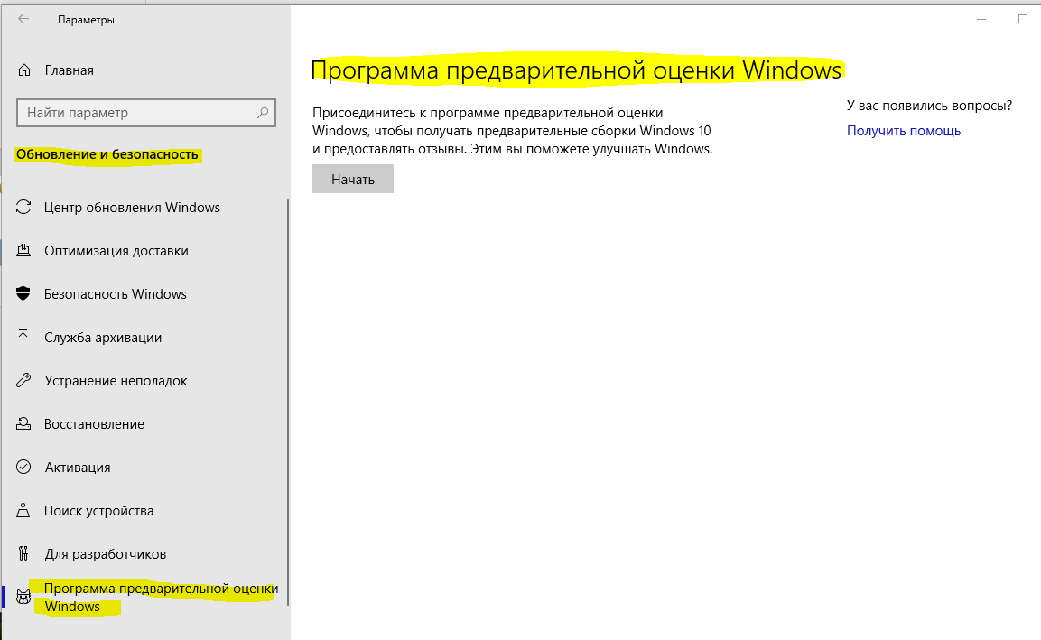 Снимок.PNG