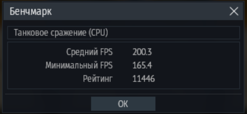 Аннотация 2019-09-29 223935.png