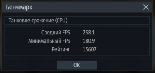 Аннотация 2019-09-30 064517.png