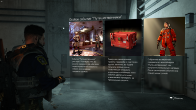 Снимок экрана (117).png