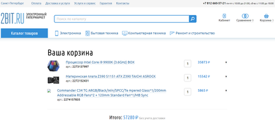 Безымянный.png
