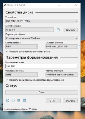 Аннотация 2019-10-04 185451.jpg