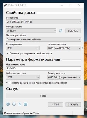 Аннотация 2019-10-04 200222.jpg