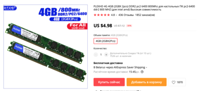 Снимок экрана 2019-10-09 в 6.53.41.png