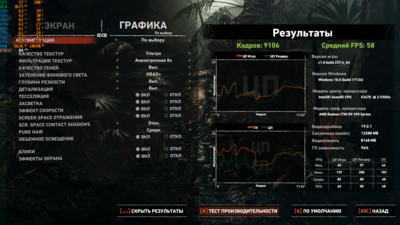 Снимок экрана (18).png