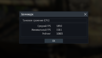 War Thunder 12.10.2019 19_37_20 (2).png
