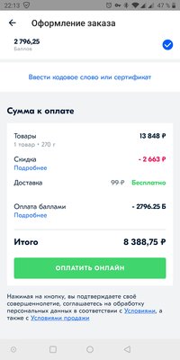 Screenshot_20191013-221301.jpg
