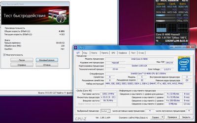 тест i5 4690.jpg