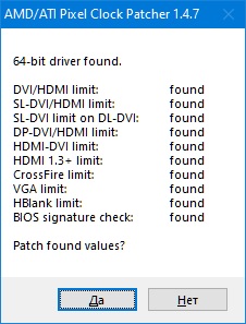 driverpatcher.jpg