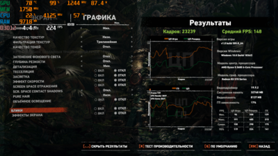 2скрин.png