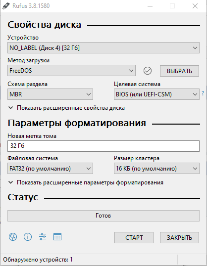 Снимок3.PNG