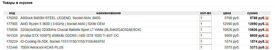 screenshot-www.xpert.ru-2019.10.23-18_08_53.png