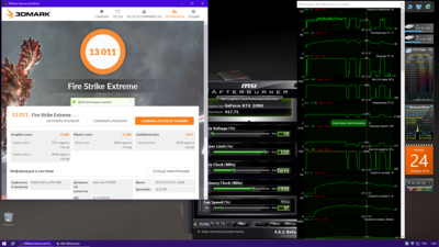 24.10.2019 экстрим 26.5 град..png