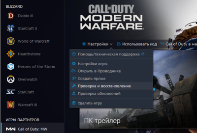 Снимок экрана (12).png