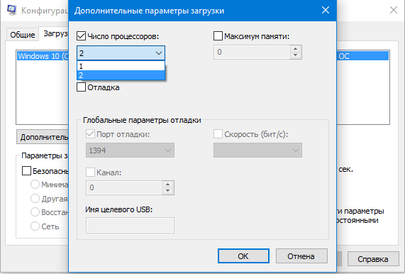 Безымянный.png