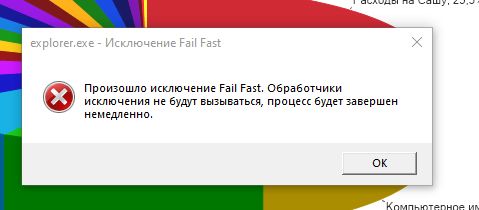 Error.jpg