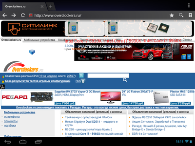 Screenshot_2014-09-08-18-18-08.png