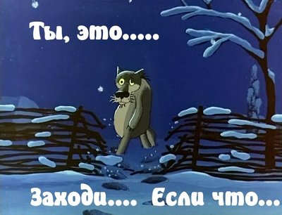 esli_chto_zahodi_kartinka_50_02093014.jpg