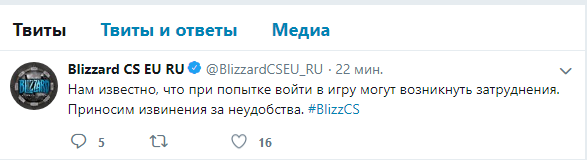 Opera Снимок_2019-11-03_201334_twitter.com.png