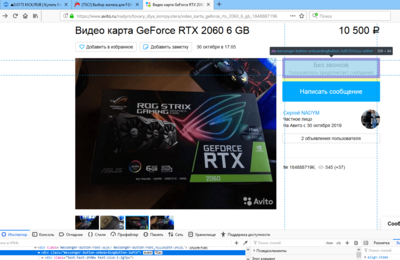 video_karta_geforce_rtx_2060_6_gb_1848887196.png