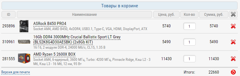 Screenshot_1.png