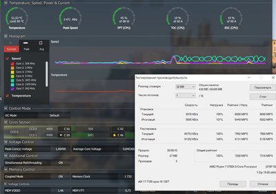 Аннотация 2019-11-04 200704.jpg