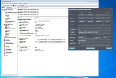 2019-11-05 04_38_59-AIDA64 Cache & Memory Benchmark.png